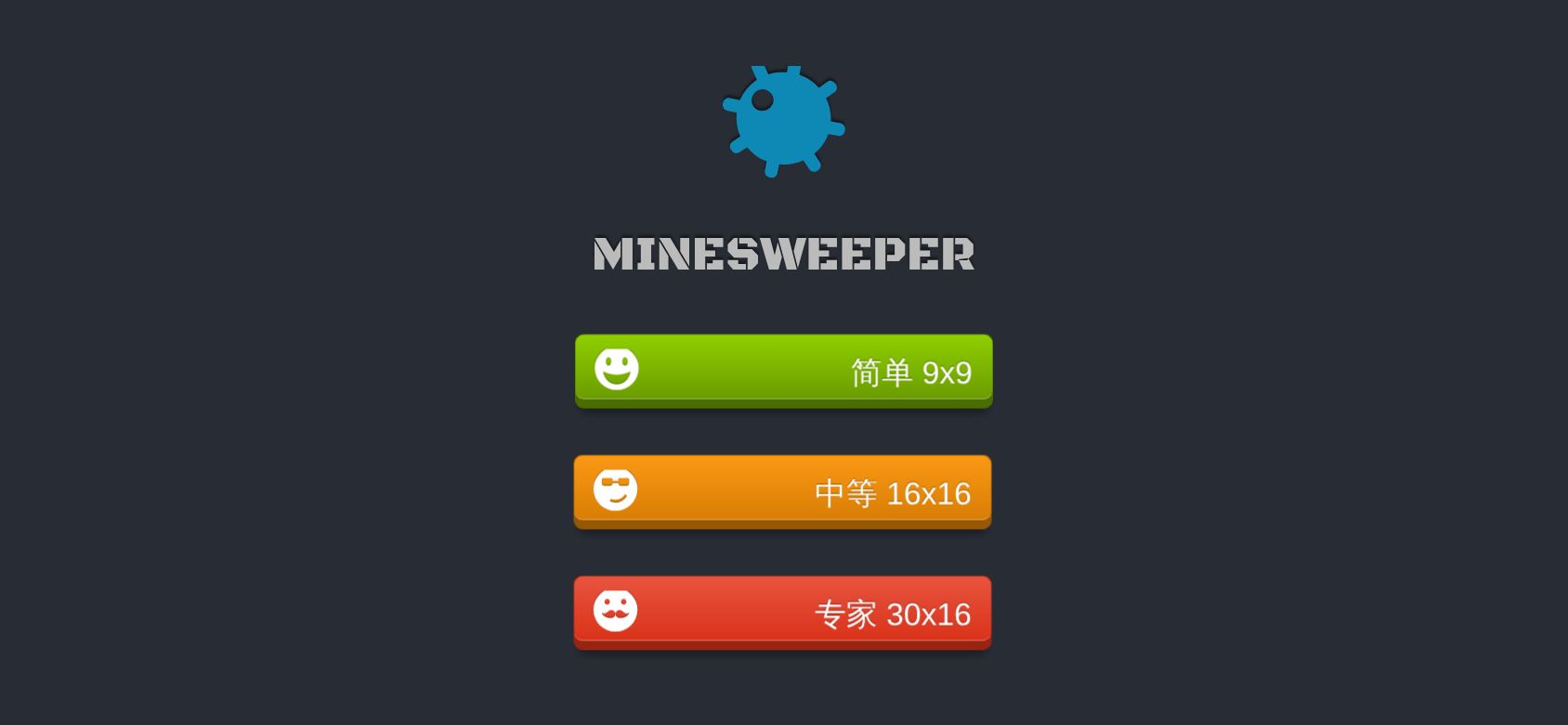 Minesweeper (Saolei) running on PLAY (phone)