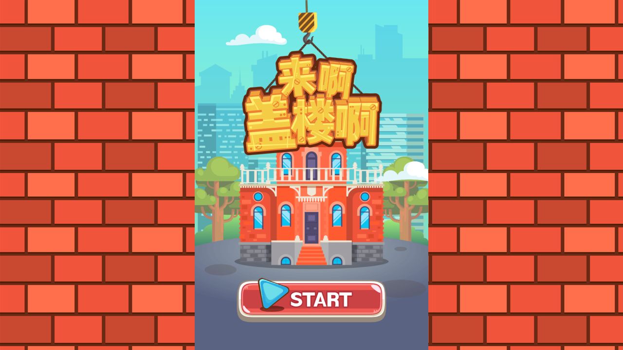 Tower Building Game running on PLAY (desktop)