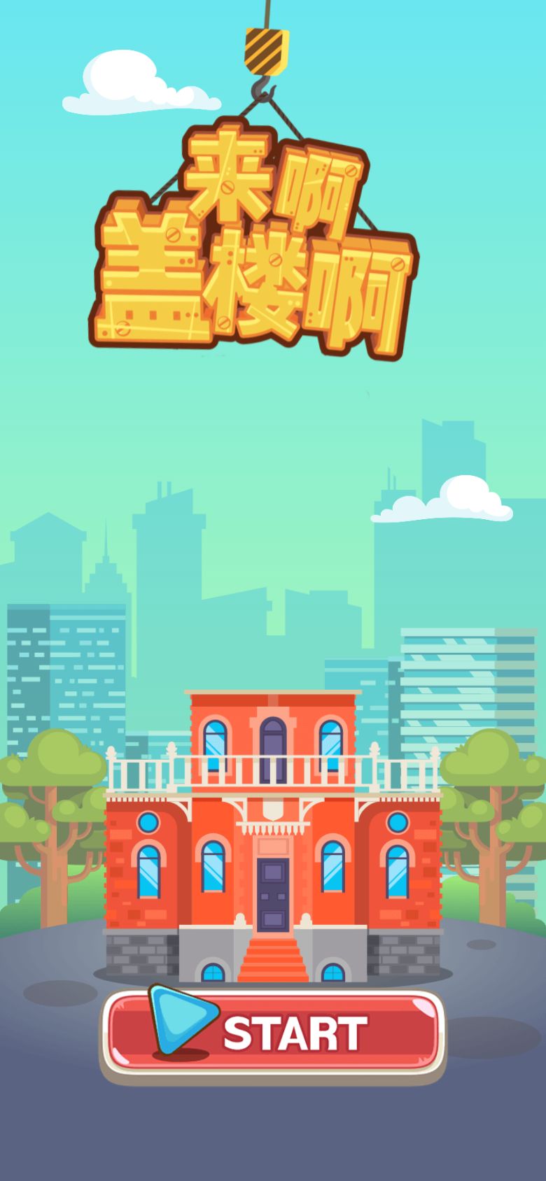 Tower Building Game running on PLAY (phone)