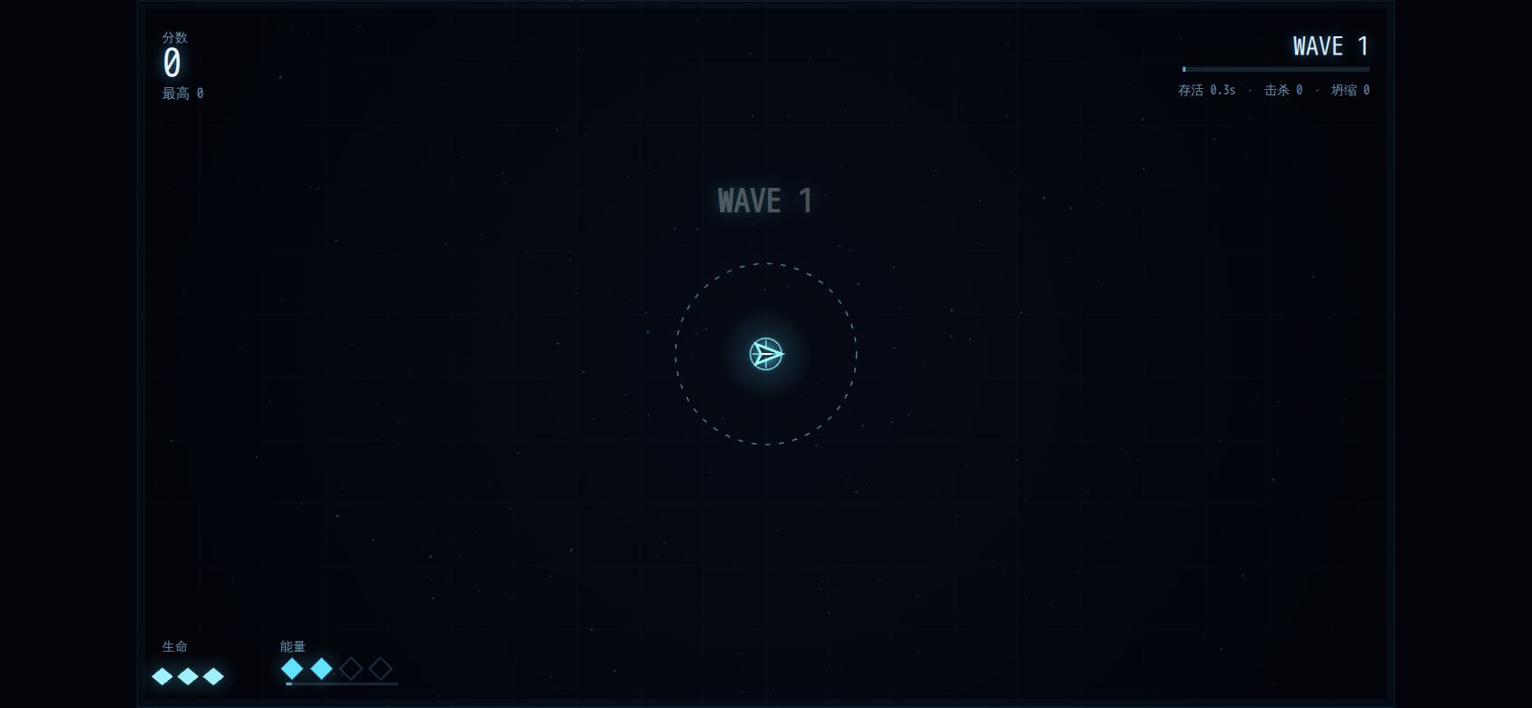 Singularity running on PLAY (phone)